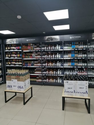 Магазин Лидер Павловск Магазин Лидер Павловск