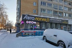Магазин автозапчастей Автология, с рейтингом 4.2 - находится по адресу Киров, Октябрьский проспект, 11 