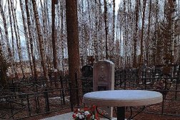 Компания Радоница, с рейтингом 4 - находится по адресу Владимирская область, Вязники, Советская улица, 60/2 