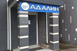 Сервисная компания Адалин, с рейтингом 3.9 - находится по адресу Пермь, улица Козьмы Минина, 6 