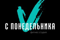 Студия растяжки и фитнеса Девушка с ковриком, с рейтингом 2.6 - находится по адресу Республика Татарстан, Казань, Чистопольская, 61а 