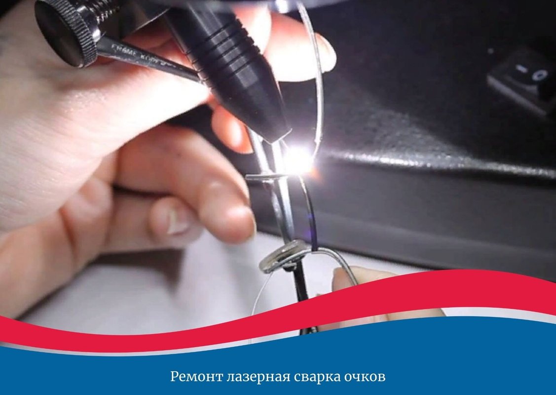 фотография Оптики низких цен на Успенском проспекте в Верхней Пышме