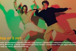 Школа танцев F-DANCE, с рейтингом 5 - находится по адресу Краснодар, Октябрьская улица, 70 