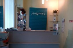 Медицинская лаборатория Инвитро, с рейтингом 5 - находится по адресу Республика Башкортостан, Октябрьский, Губкина, 22 