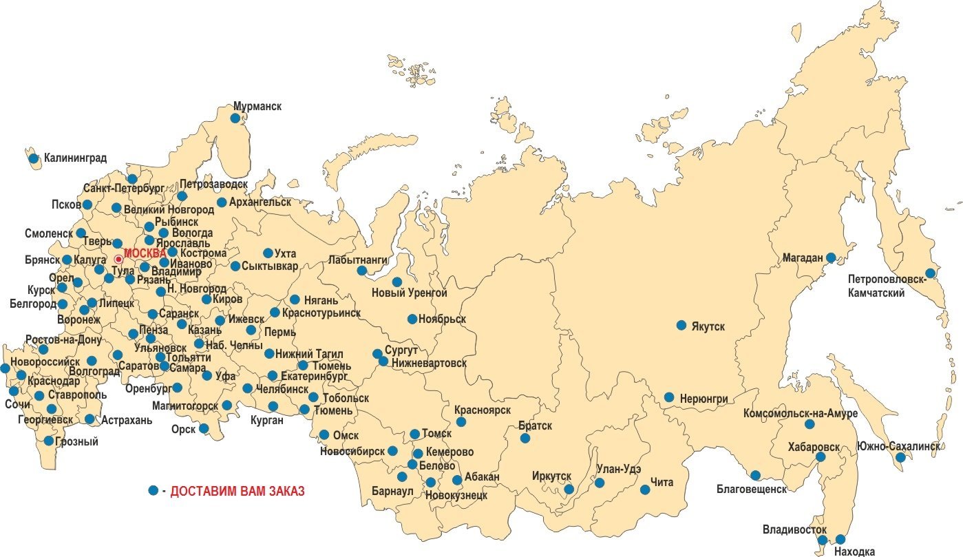 Где москва на карте. Сургут на карте РФ. Сургут на карте России. Сургут на карте России с городами. Карта России с крупными городами.