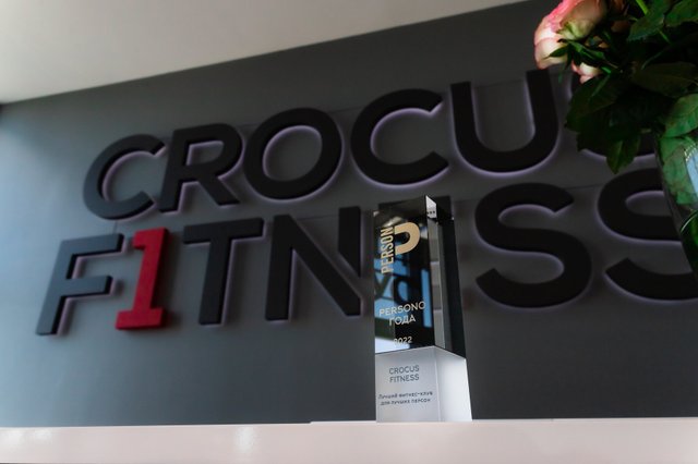 Крокус фитнес сириус цены. Крокус фитнес Сириус. Крокус фитнес Адлер Сириус. Крокус фитнес Сочи. Сириус Сочи Крокус фит.