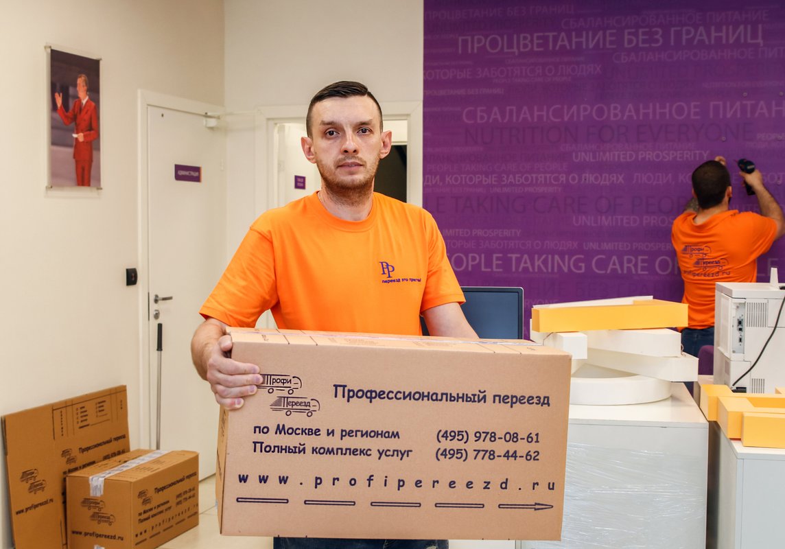фотография Мувинговой компании Профи Переезд