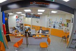 Копирка