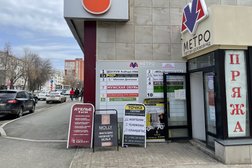 Точка скупки, с рейтингом 4.7 - находится по адресу Республика Башкортостан, Уфа, Революционная, 66 
