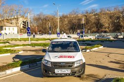Драйв