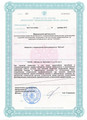 сертификат/документ Стоматологии Dental A.R.T. Center