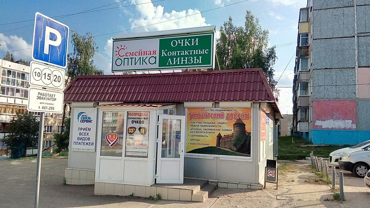 Работа в ленинском районе