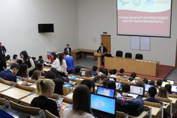 Нархоз