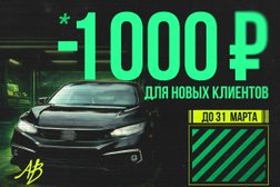 Автосервис Авто-Выхлоп, с рейтингом 4.7 - находится по адресу Санкт-Петербург, Заневский проспект, 77 
