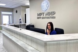 Центр диагностики МРТ МИР, с рейтингом 2 - находится по адресу Курган, жилой район Центральный, улица 1 Мая, 10 