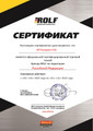 сертификат/документ Автосервиса СофиАрт в Северном Чертаново