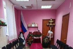 Салон ритуальных услуг Лидер, с рейтингом 3.7 - находится по адресу Омская область, рп. Красный Яр, Советская улица, 1 