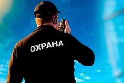 Bazis Security System, ТОО