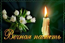 Вечная память, с рейтингом 3 - находится по адресу Ростов-на-Дону, Орбитальная, 86 