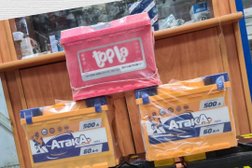 Магазин автозапчастей У Димона, с рейтингом 4 - находится по адресу Курск, Магистральный проезд, 10 