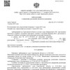 фото от пользователя Дмитрий Давыдов в отзыве о компании Банкрот Консалт