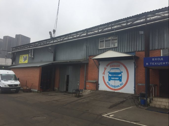 маленький автосервис. поло гараж сервис. ул добролюбова 1 автосервис москва. техосмотр фольксваген поло. ваг сервис москва.