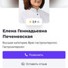 фото от пользователя Ксения  в отзыве о Новосибирский областной клинический госпиталь ветеранов войн на Советской улице