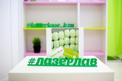 Студия лазерной эпиляции Laser Love, с рейтингом 2 - находится по адресу Атырау, улица Жарбосынова, 89А 