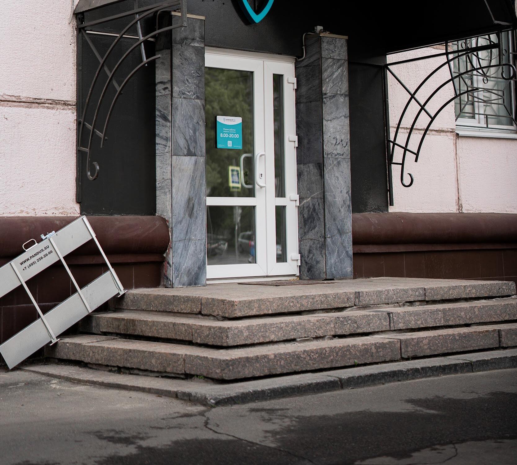 Клиника Варикоза Нет.Pro на улице Кржижановского - отзывы, фото, цены ...