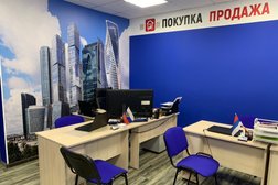 Агентство недвижимости Victoria, с рейтингом 3.4 - находится по адресу Московская область, Подольск, Рабочая улица, 16/33 