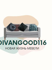 Мастер по ремонту мебели Альфред Насыбуллин