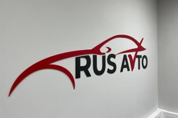 Автоломбард РусАвто, с рейтингом 5 - находится по адресу Московская область, посёлок Нагорное, Центральная улица, вл3с1 