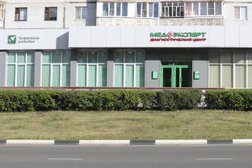 Диагностический центр Медэксперт, с рейтингом 1.6 - находится по адресу Старый Оскол, микрорайон Олимпийский, 1 