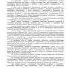 фото от пользователя Дмитрий Давыдов в отзыве о компании Банкрот Консалт
