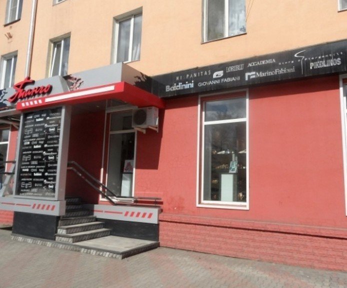 Магазин 4 Сезона Красноярск На Красноярском Рабочем