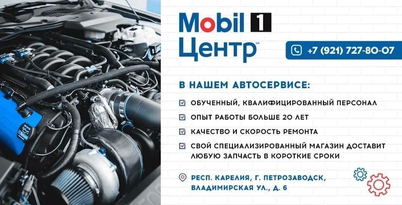 Нива трофи интернет магазин