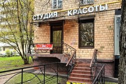 Студия красоты Гаротта, с рейтингом 5 - находится по адресу Москва, Ленинский пр-кт, д 89/2 