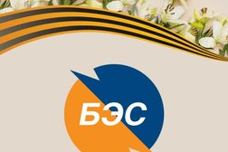 Энергетическая компания БашЭлектроСбыт, с рейтингом 1.8 - находится по адресу Республика Башкортостан, Уфа, улица Степана Злобина, 31/4 