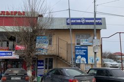 Актив Ломбард, с рейтингом 4 - находится по адресу Туркестанская область, Сарыагаш, улица Исмайлова, 66 