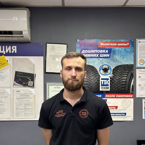 Данила Затона