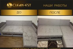 Химчистка Clean-est62, с рейтингом 4.5 - находится по адресу Рязань, Московский административный округ, Московский район, Вишнёвая улица, 21 