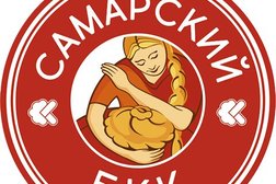 Фирменный магазин Самарский БКК, с рейтингом 1 - находится по адресу Самара, Агибалова улица, 19е 