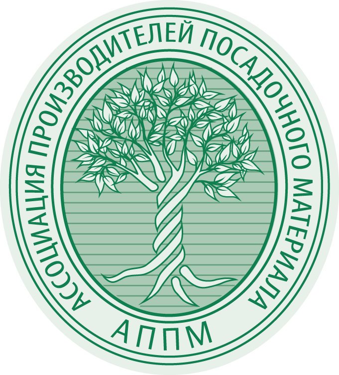 Производство посадочного материала. АППМ логотип. Логотип ассоциации. Питомник растений логотип.