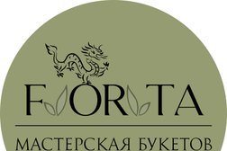 Мастерская букетов Forta, с рейтингом 4.9 - находится по адресу Московская область, Видное, улица имени Героя Советского Союза В.Н. Фокина, 2 