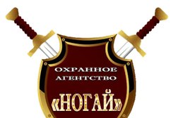 НОГАЙ