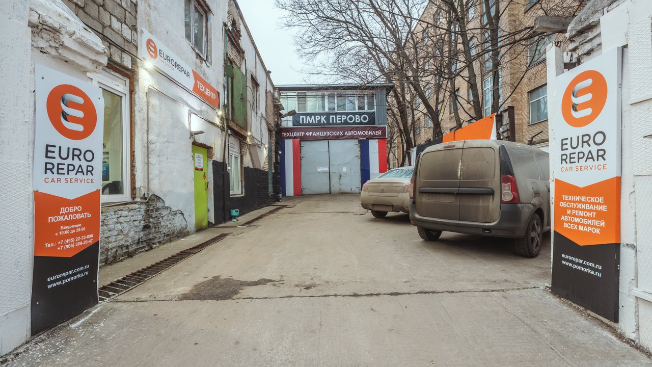Автотехцентр ПМРК-Перово - отзывы, фото, цены, телефон, адрес и как ...