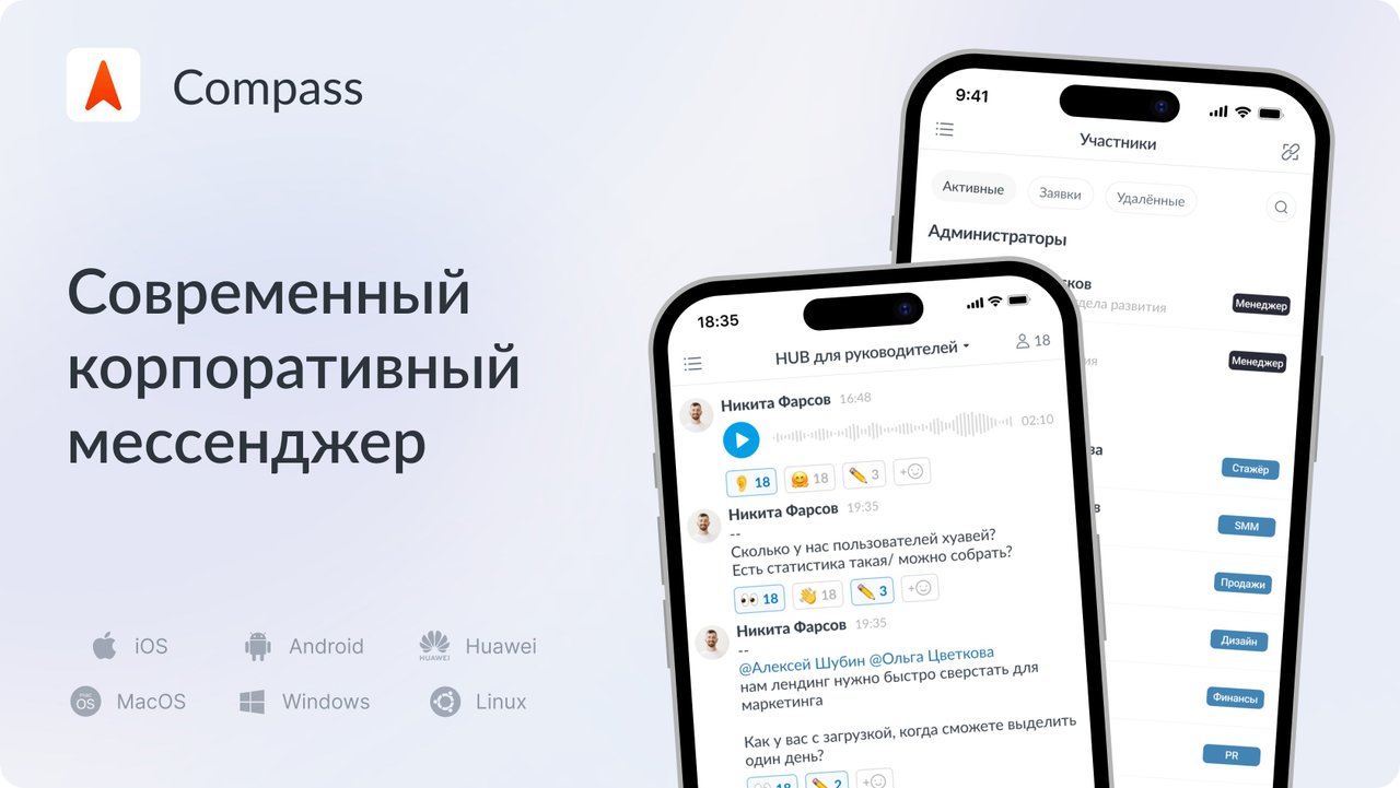 фотография Compass