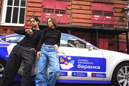 Автошкола Баранка, с рейтингом 4.7 - находится по адресу Москва, Пресненская набережная, 8с1 