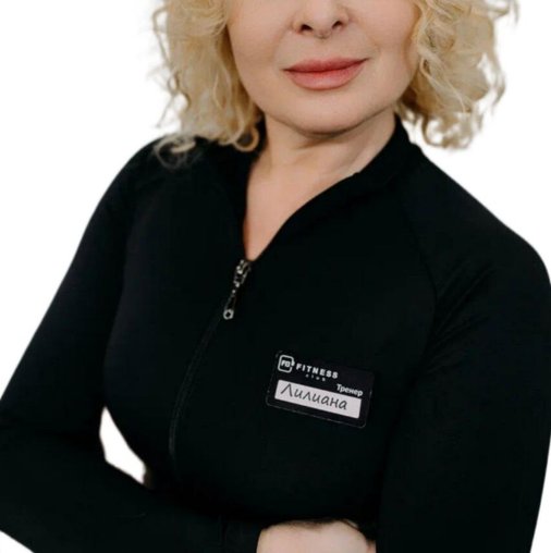 Лилиана Анатольевна Улитенкова