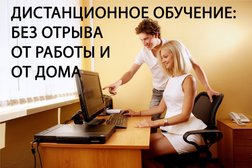 АНО ДПО Волгоградский институт профессионального роста, с рейтингом 4.5 - находится по адресу Волгоград, проспект им. В.И. Ленина, 94 